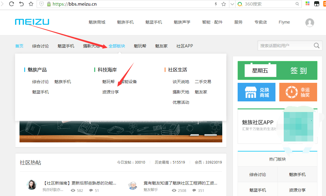 智能手机论坛哪个好(手机论坛哪个最火)插图5