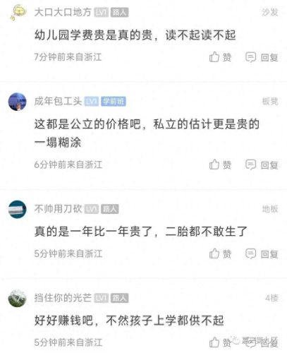 嘉兴小区幼儿园排名前十(嘉兴五星苑最近幼儿园)插图8