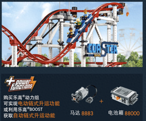 我的乐高世界排名前十(乐高我的世界零件排行榜)插图58