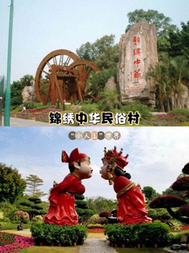 深圳十大风景名胜排行榜(深圳十大网红打卡圣地)插图21