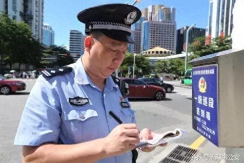 深圳十大警校排行榜前十名(深圳警校有哪些学校)插图