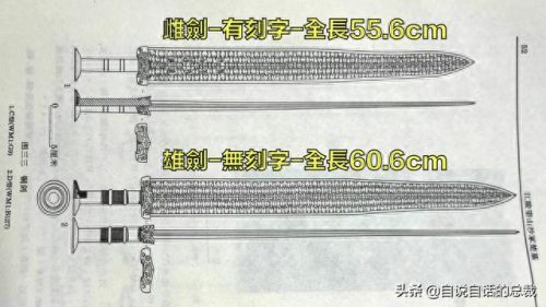 暗纹纹身十大禁纹排行榜(不可以纹的十大经典纹身)插图5