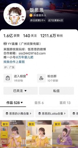 赣南美食主播排名前十(赣南棉花糕怎么做)插图7