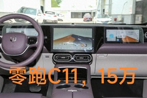 汽车中控屏十大品牌排行榜(汽车中控屏幕十大排行)插图41