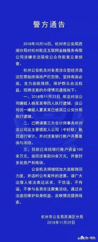 第一网贷(网贷如何协商停息挂账)插图2