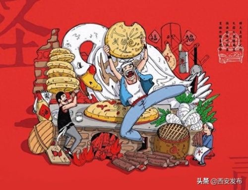 陕西八大怪(陕西十大怪)插图20