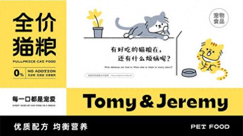 宁波加盟宠物食品排名前十(宁波宠物零食加盟排行)插图12