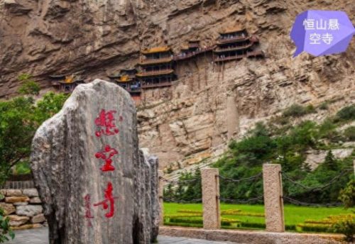 云州区房价排名前十(山西云州区房价)插图1