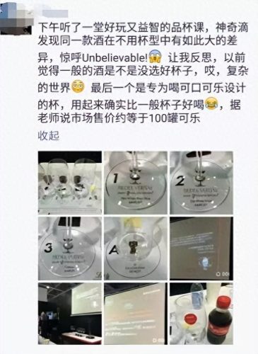 世界排名前十的香槟杯品牌(洋酒杯顶级品牌)插图