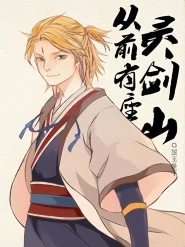 搞笑小说十大排行榜(十大搞笑巅峰小说)插图7