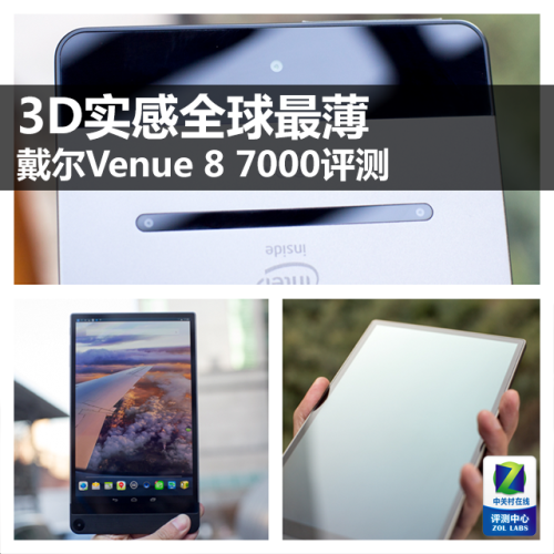 戴尔venue底座 (8)插图