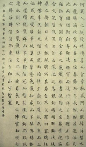 宝鸡老年书法家排名前十(宝鸡前50名书法家列表)插图10