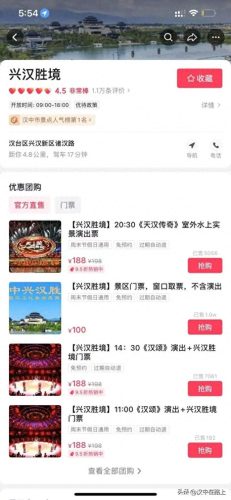 淄博微信分销商城排名前十(山东分销小程序商城)插图19