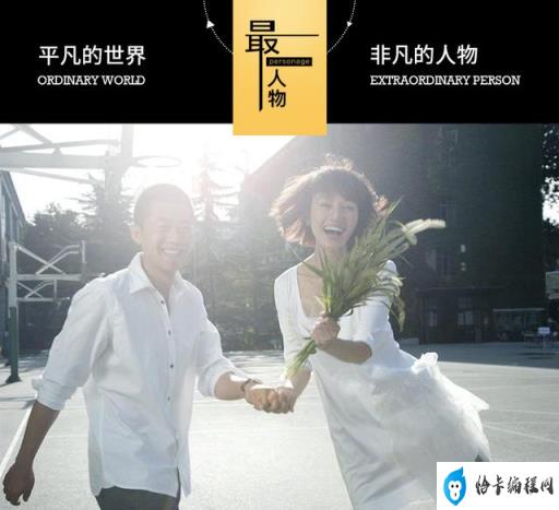 夏雨袁泉什么时候结的婚(夏雨与袁泉是什么关系)插图
