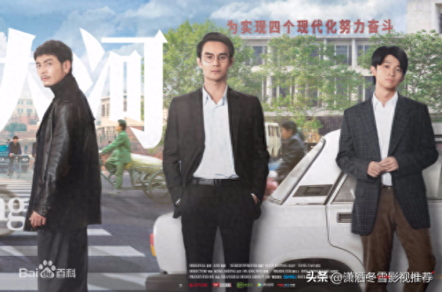 值得看的十大农村剧排行榜(2019必看十部电视剧农村剧)插图9
