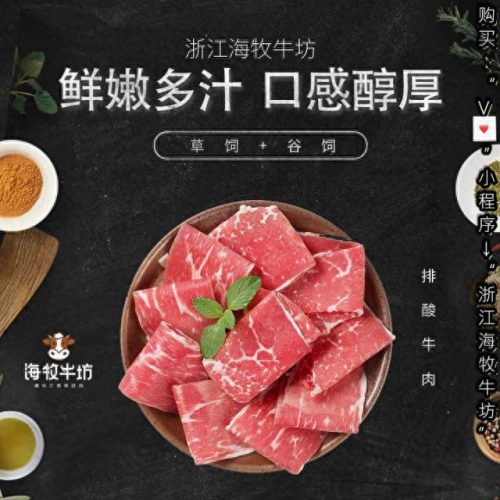 中国十大肉类品牌排行榜(中国兽药十大品牌)插图3