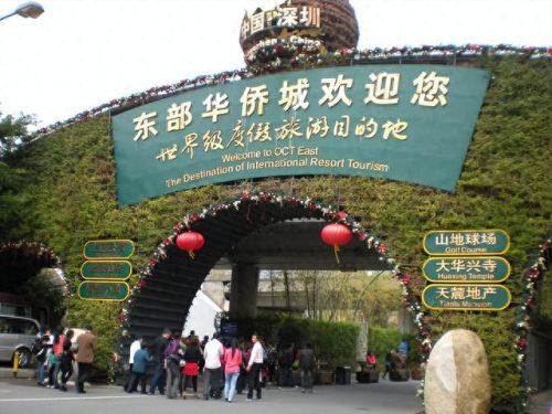 深圳十大风景名胜排行榜(深圳十大网红打卡圣地)插图10