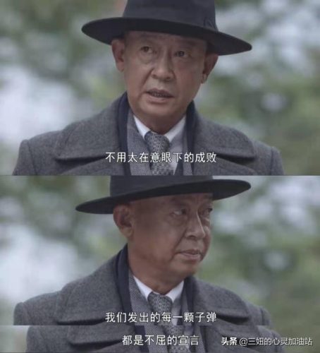 王志文出演过的三部高评分电视剧(王志文演过的电视剧大全(全部))插图5