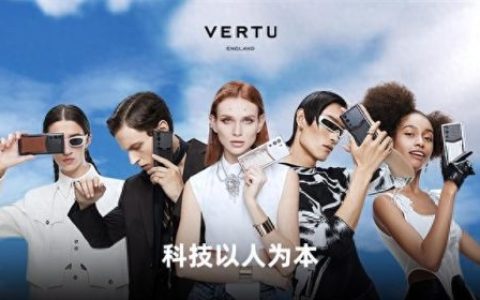 全球十大奢侈品手机排行榜(十大顶级奢侈手机)