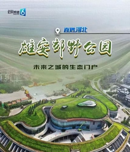 燕郊旅游景点大全排名前十(燕郊必去的10个景点)插图
