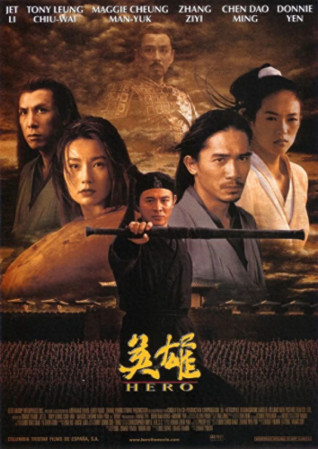 十大必看的武侠小说排行榜(十大玄幻武侠小说)插图17