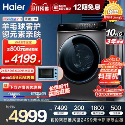 天猫家电维修排名前十(天猫电器维修网点查询)插图29