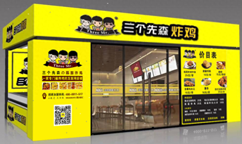 国内炸鸡汉堡加盟排名前十(加盟炸鸡十大坑)插图7