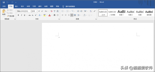 常用办公软件有哪几个(五大常用办公软件有哪些)插图1