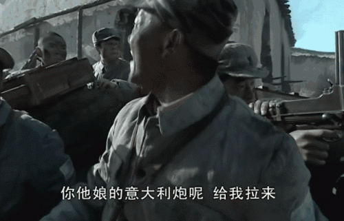 有什么好看的电视剧吗(2023口碑最好十部国剧)插图33