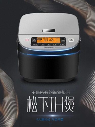 电饭煲的十大排行榜(普通电饭煲排行榜)插图6