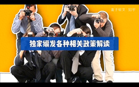 中国报纸十大排行榜(中国报纸权威排名)