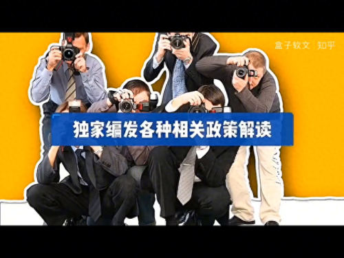 中国报纸十大排行榜(中国报纸权威排名)插图