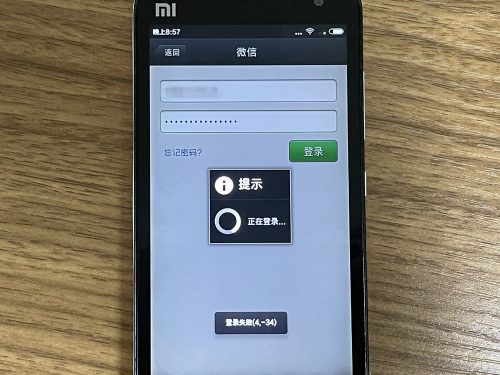 小米2怎么样好不好用(小米9pro怎么样好不好用)插图10