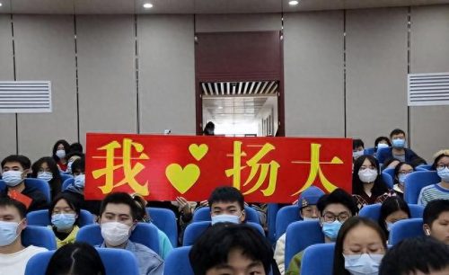 教育类十大高校排行榜北京(北京排名前五所高校)插图2