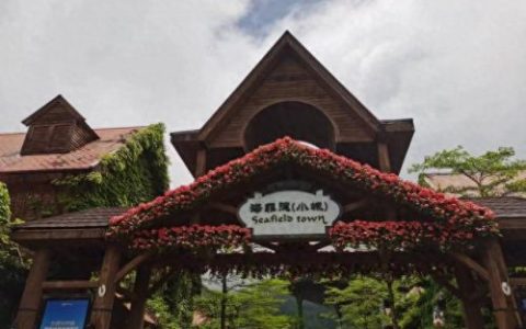 东部华侨城旅游攻略(东部华侨城60岁老人免门票吗)