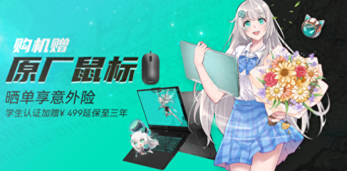 玩游戏笔记本电脑什么牌子好(戴尔电脑价格)插图