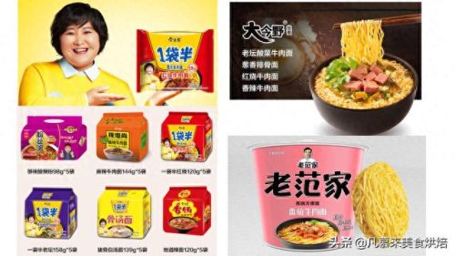 荞麦面袋装十大品牌排行榜(京东哪个牌子的荞麦面好)插图26