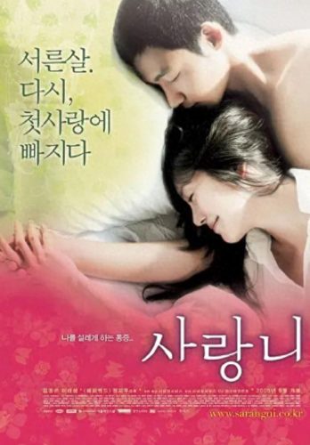 韩国十大爱情出轨片排行榜(韩国纯爱mv片)插图5