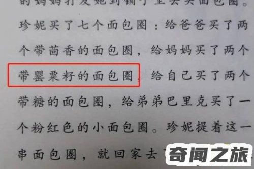 曹文轩的书为什么不能看内容存在问题(曹文轩的书哪几本不宜看)插图2