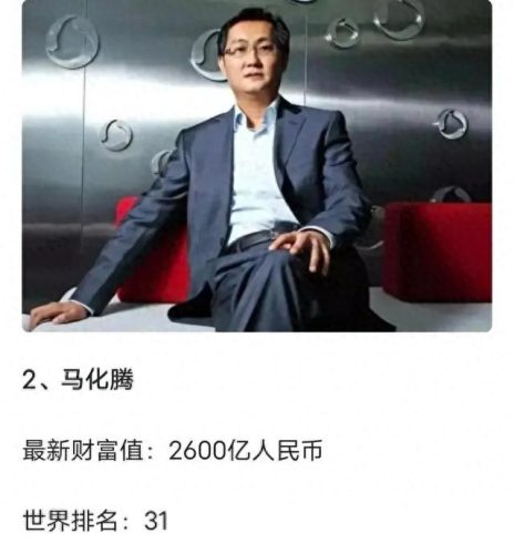 中国的企业家(俞敏洪说中国没有企业家)插图