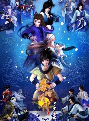 十大动漫 国漫排行榜(值得一看的动漫国漫)插图20