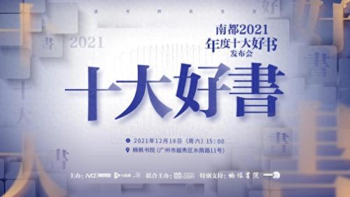 中国南都十大排行榜(南都有哪些业务)插图
