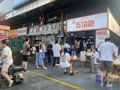 连锁包子铺十大品牌排行榜(包子调料十大品牌)插图2