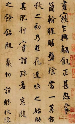 书圣王羲之的代表作是(王羲之的两个代表作)插图17