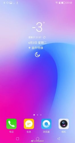 夏普S3 (mini开箱测评)插图18