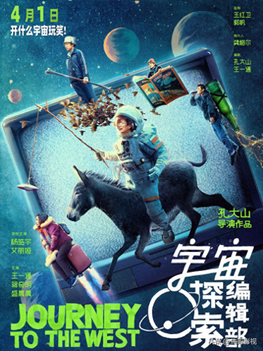 最新科幻电影排行榜(最新的科幻电影)插图5