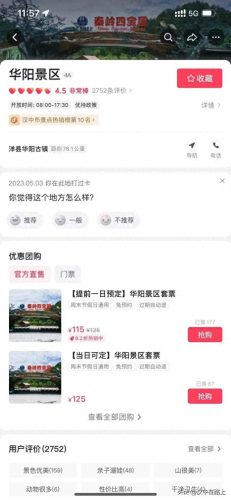 淄博微信分销商城排名前十(山东分销小程序商城)插图22