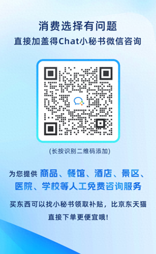 蓝牙耳机音质前十排名(公认音质蓝牙耳机排名)插图10