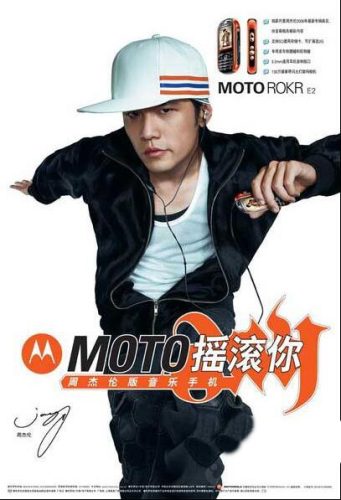 MOTO (E680g手机超强十合一模拟器)插图10