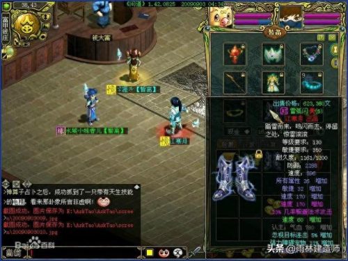 游戏界十大名将排行榜图片(游戏名将)插图2